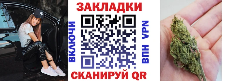Где найти наркотики Новосокольники Бошки Шишки  Меф мяу мяу  Кокаин  А ПВП  ГАШ 