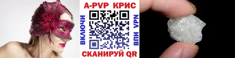 Alpha-PVP крисы CK  гидра как войти  Новосокольники 