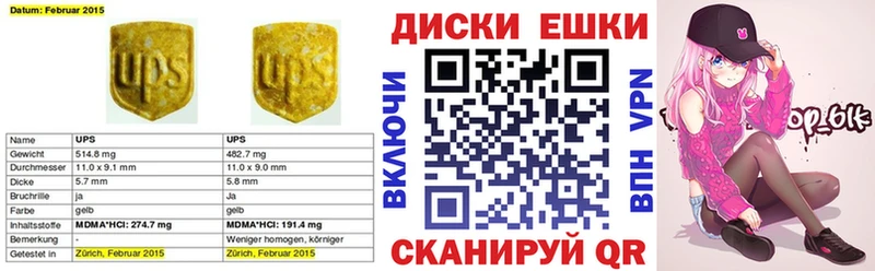 Ecstasy 250 мг  ОМГ ОМГ ССЫЛКА  Новосокольники 