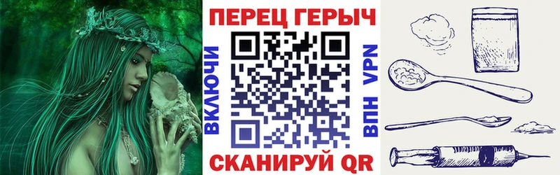 Героин Heroin  мега зеркало  Новосокольники  наркота 