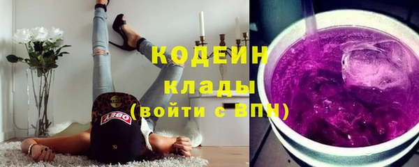 синтетический гашиш Бородино