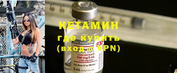 COCAINE Бугульма