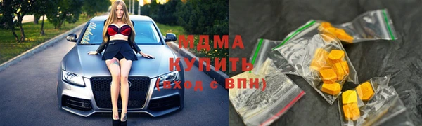 COCAINE Бугульма