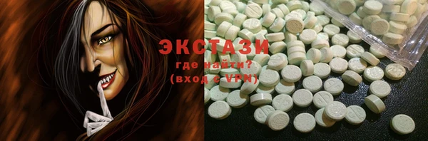 mdma Бронницы
