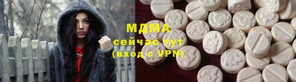 COCAINE Бугульма