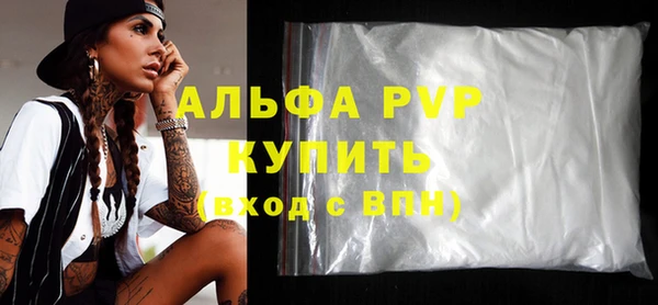 COCAINE Бугульма