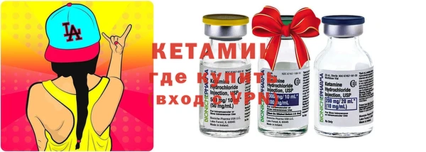 синтетический гашиш Бородино