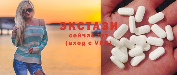 синтетический гашиш Бородино