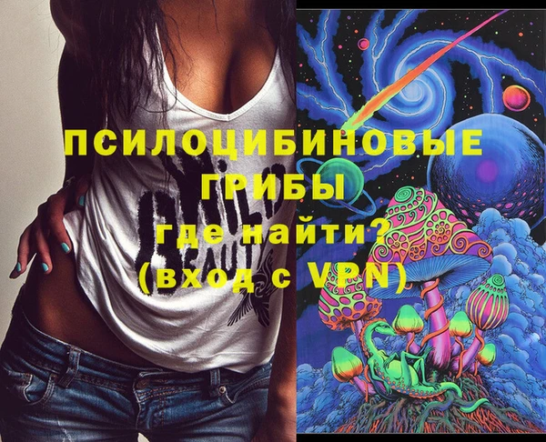 mdma Бронницы