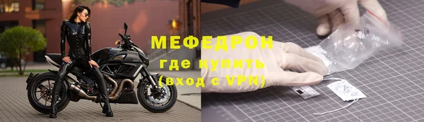 COCAINE Бугульма