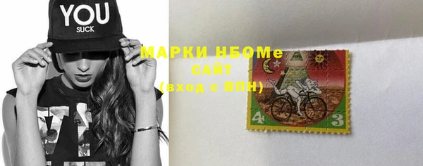 mdma Бронницы
