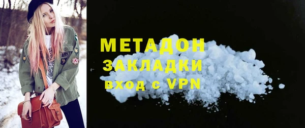 синтетический гашиш Бородино