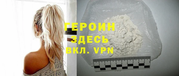 синтетический гашиш Бородино
