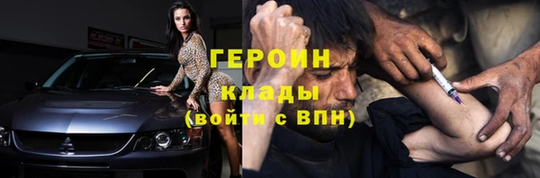 COCAINE Бугульма