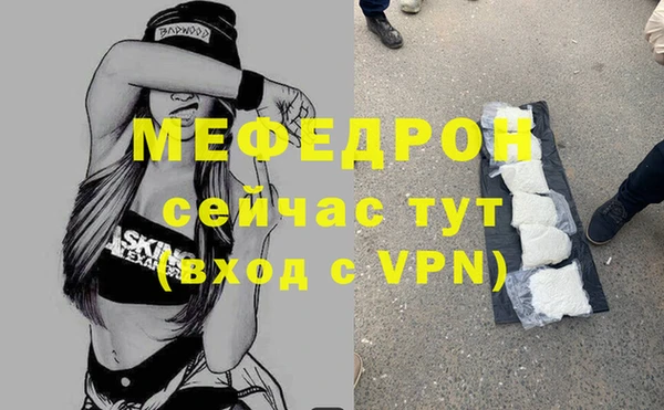 синтетический гашиш Бородино