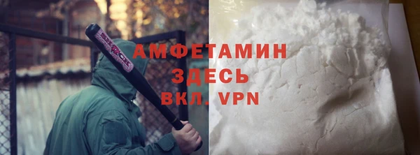 COCAINE Бугульма