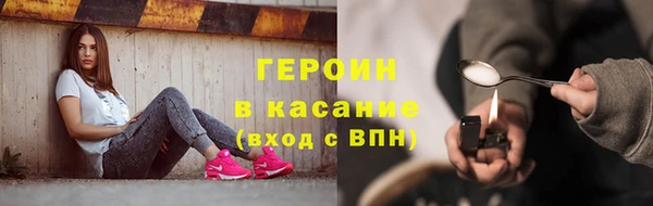 синтетический гашиш Бородино