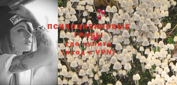 mdma Бронницы