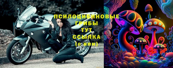 COCAINE Бугульма