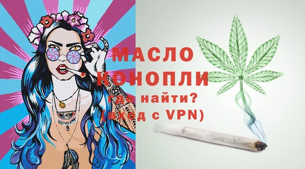 COCAINE Бугульма