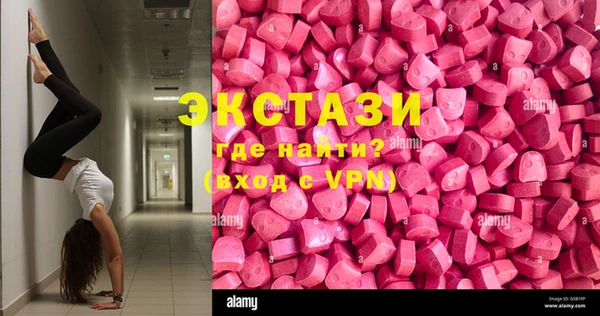 mdma Бронницы