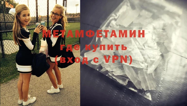 синтетический гашиш Бородино