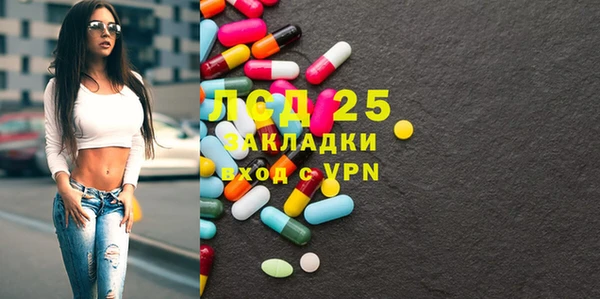mdma Бронницы