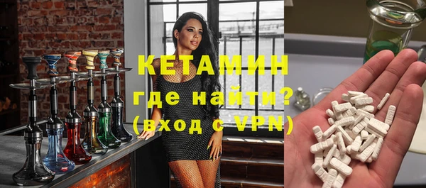 COCAINE Бугульма
