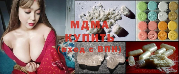 синтетический гашиш Бородино