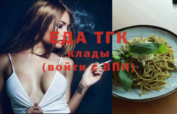 синтетический гашиш Бородино