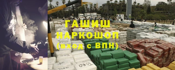 синтетический гашиш Бородино