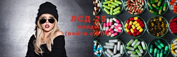 синтетический гашиш Бородино