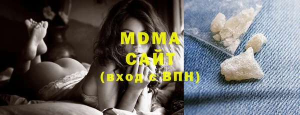 mdma Бронницы