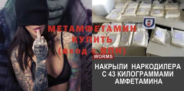 COCAINE Бугульма