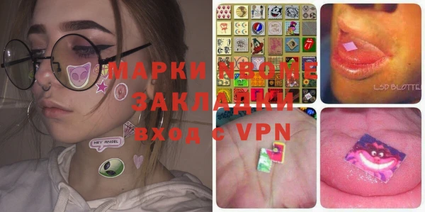 mdma Бронницы