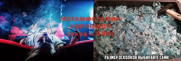 синтетический гашиш Бородино