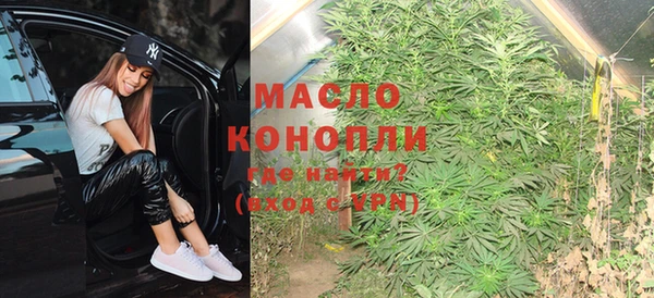 синтетический гашиш Бородино