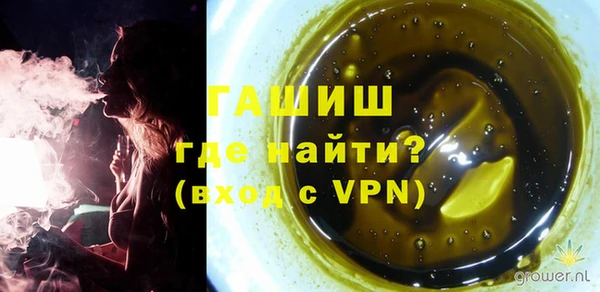 синтетический гашиш Бородино