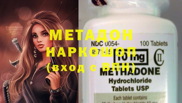 mdma Бронницы