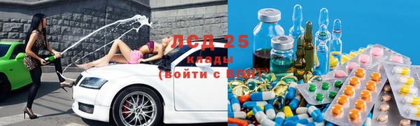 синтетический гашиш Бородино