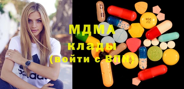 COCAINE Бугульма