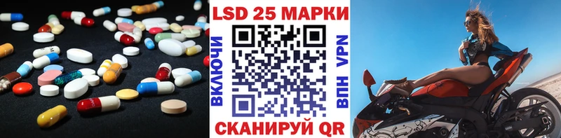 наркотики  Новосокольники  ЛСД экстази кислота 