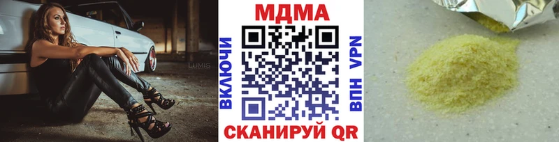 MDMA Molly купить наркотики цена Новосокольники