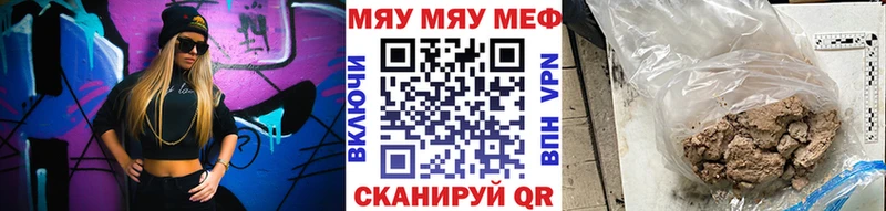 omg ТОР  закладка  Новосокольники  МЕФ мяу мяу 