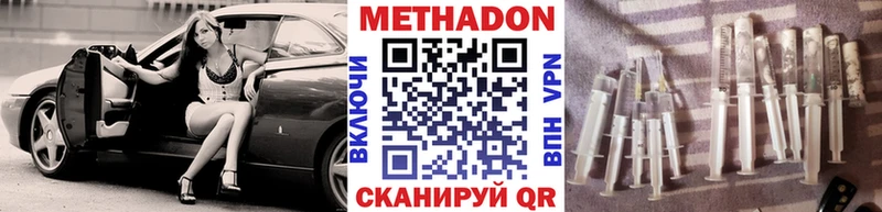 МЕТАДОН белоснежный  купить   Новосокольники 