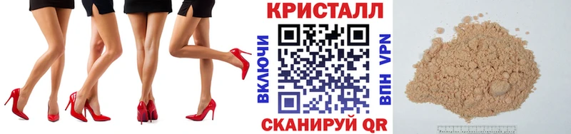 darknet состав  Новосокольники  Первитин пудра  хочу  