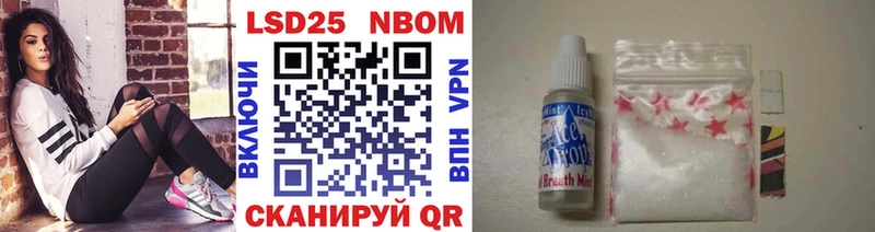 blacksprut ONION  мориарти Telegram  Новосокольники  Марки 25I-NBOMe 1500мкг  купить наркотики цена 