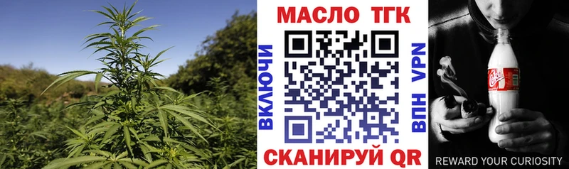 Дистиллят ТГК вейп с тгк  omg маркетплейс  Новосокольники 