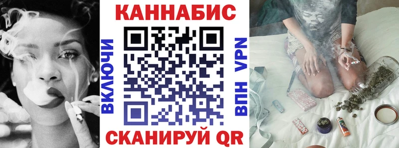 mega зеркало Новосокольники Каннабис марихуана